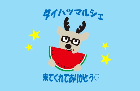 【川口東店】第２弾💖